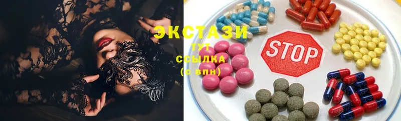 Ecstasy mix  Калязин 