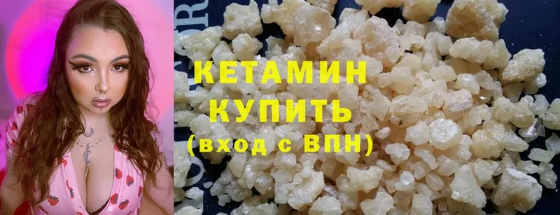 Кетамин ketamine  где купить наркотик  Калязин 