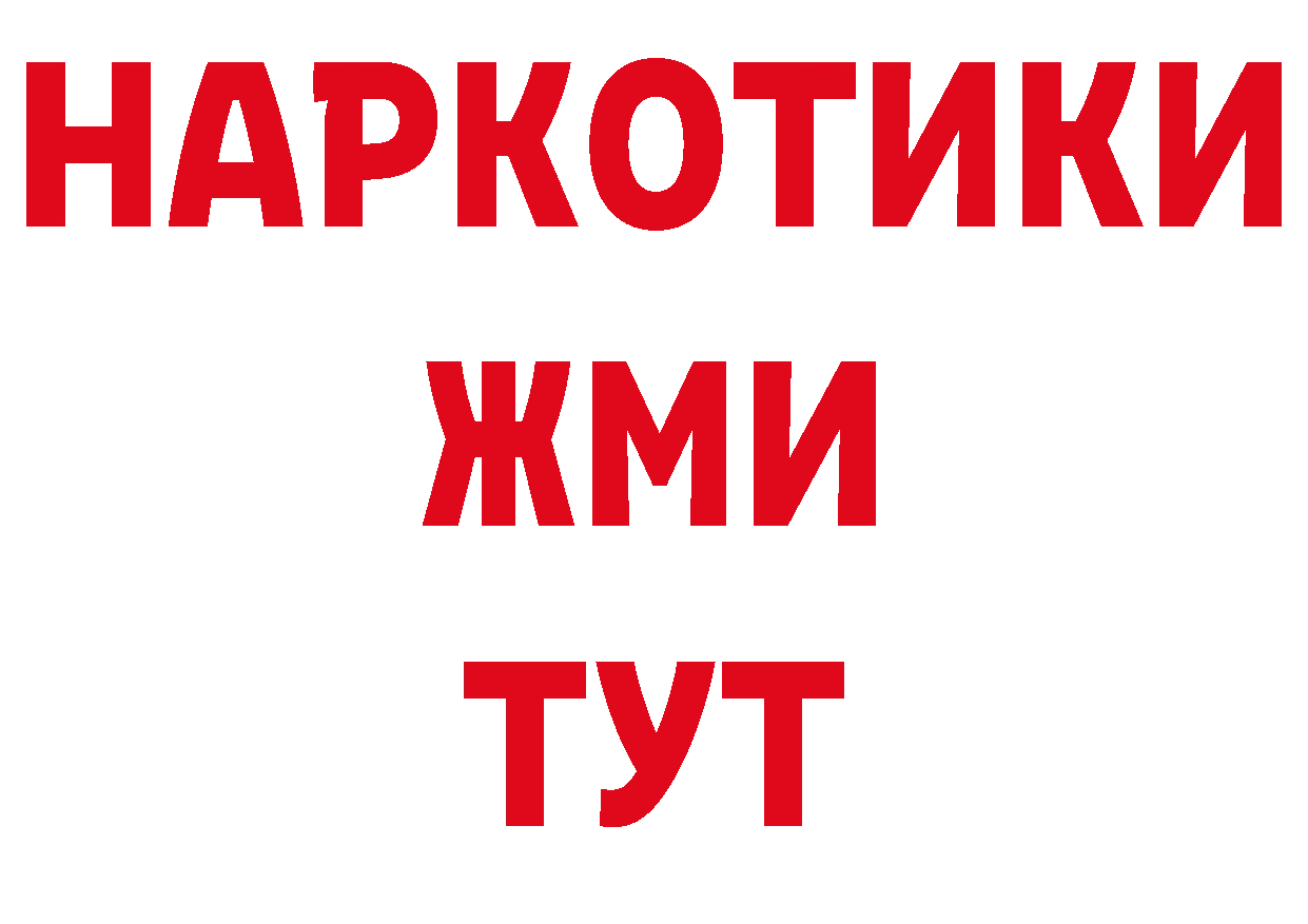 Названия наркотиков дарк нет наркотические препараты Калязин